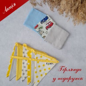 Набір №3 з гірляндою